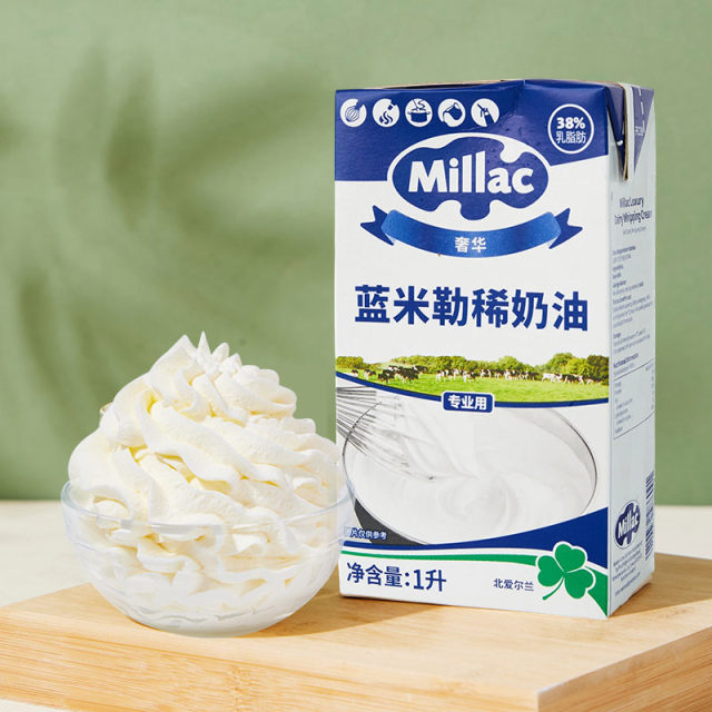 Blue Miller Cream Blue Windmill Cream 1L