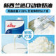 Anchor New Zealand imported animal whipping cream