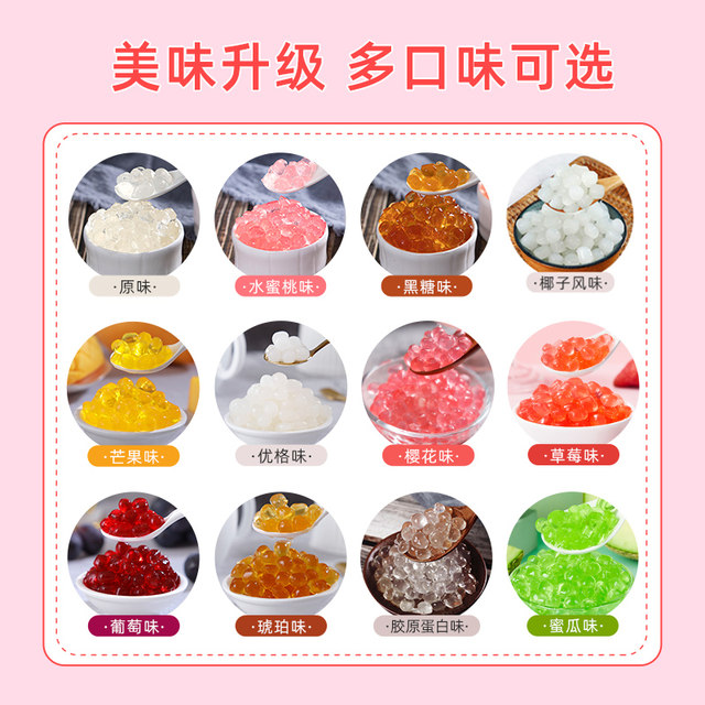 Guangxi Strawberry Hantian Crystal Ball 1kg Original Flavor Bobo