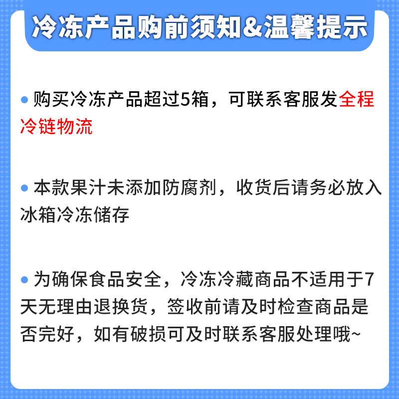 广禧冷冻李子汁1KG鲜果NFC原汁饮料果汁商用浓浆奶茶店专用原料-图2