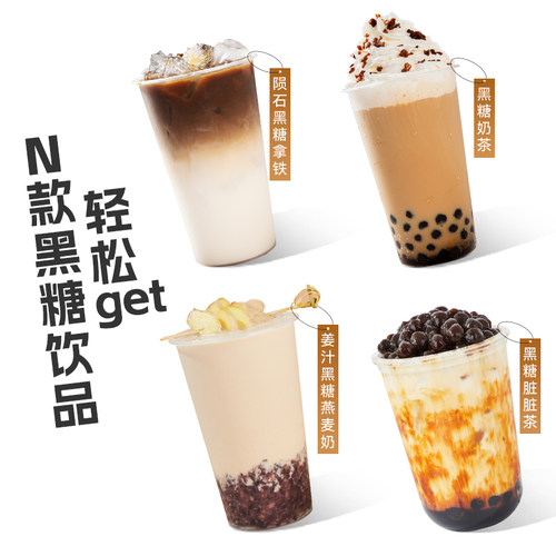 广禧黑糖糖浆1kg 冲绳黑糖浆鹿角巷脏脏茶黑糖珍珠奶茶店专用原料 - 图2
