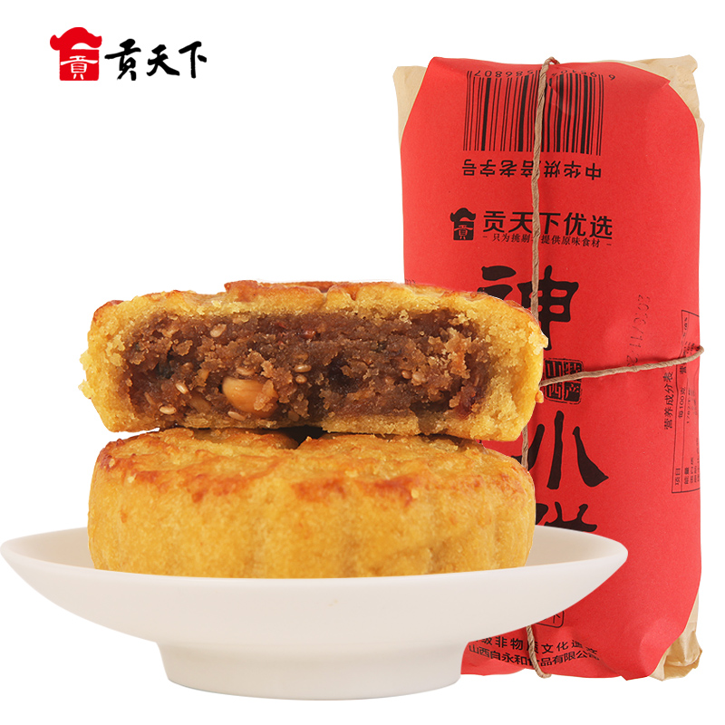 山西特产神池小饼80g*6枚月饼老式中秋月饼零食小吃休闲食品散装 - 图0