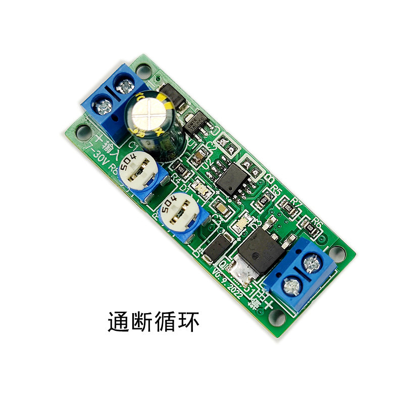 双时间循环通断MOS输出 间断工作闪灯电路雨刮控制器开关定时时控