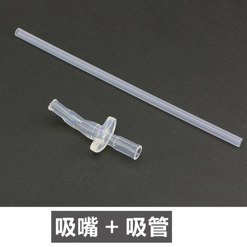乐扣儿童保温杯盖子LHC1435 1475 HKT392 660吸管杯杯盖配件通用 - 图2