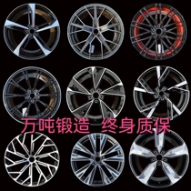 Applicable Audi tonnes forged wheel hub 18 19 20 21 21 22 A7 A7 A6L A6L A5 A4 A8 Q5 RS4 RS4 RS4 RS4