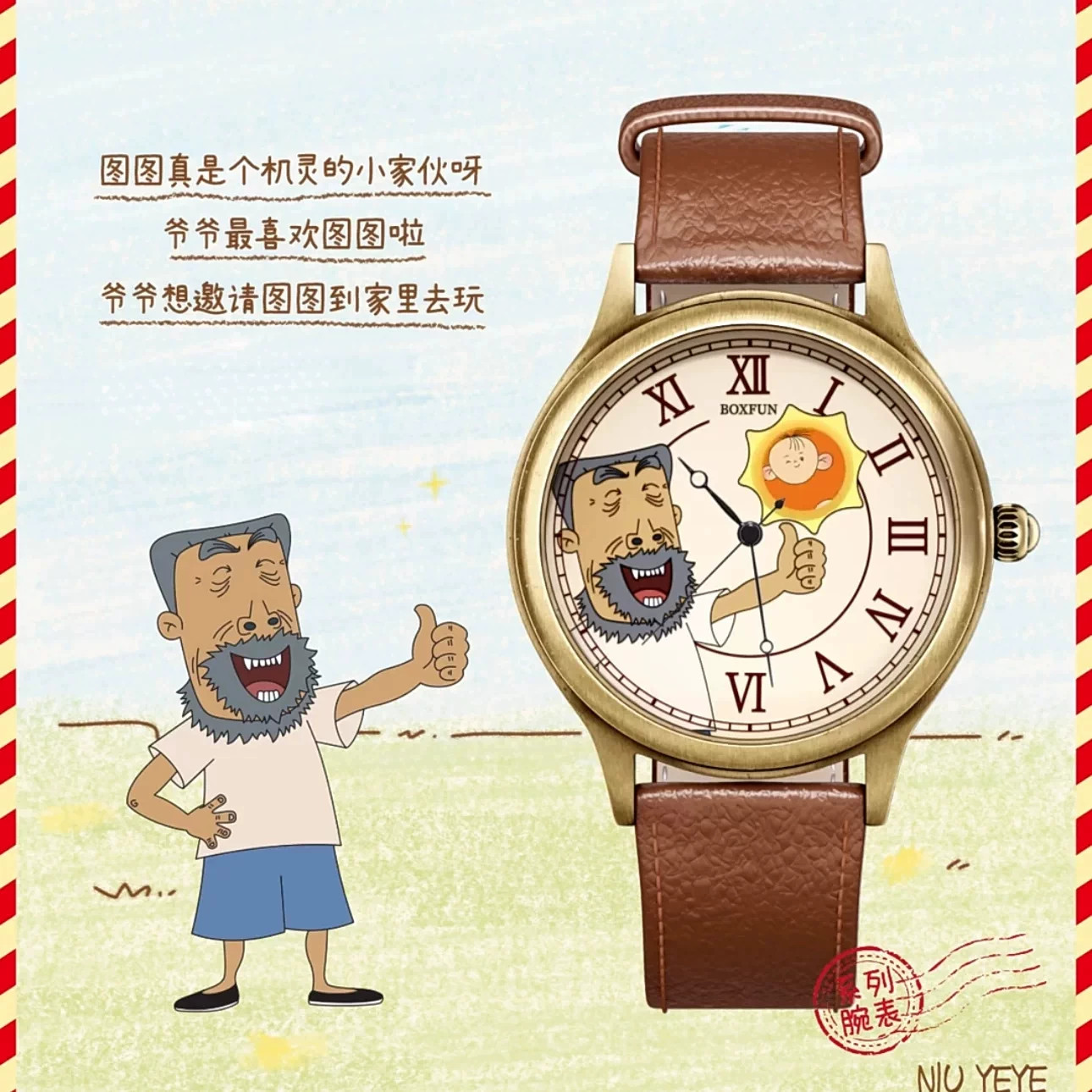 图4