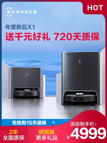 Cobos Checking Robot X1omni Sweiro 9 -in -1 Обнаружение всей -шикарной машины трудится рабин