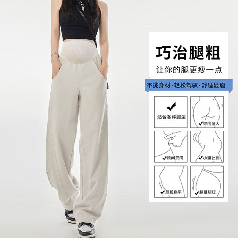 孕妇裤子春秋外穿新款孕早期休闲运动长裤春季大码拖地阔腿裤春装