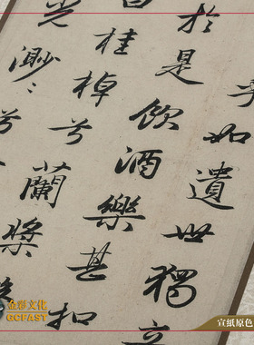 元代赵孟頫《前后赤壁赋》墨迹本手工精裱宣纸原色超清两倍复制品