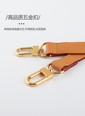 适配LV SPEEDY NOE NEVERFULL法棍包腋下单肩斜跨多功能调节包带