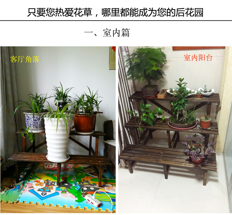 碳化防腐三层阶梯花架木花架组装实木花架客厅阳台多层置物架批-图2