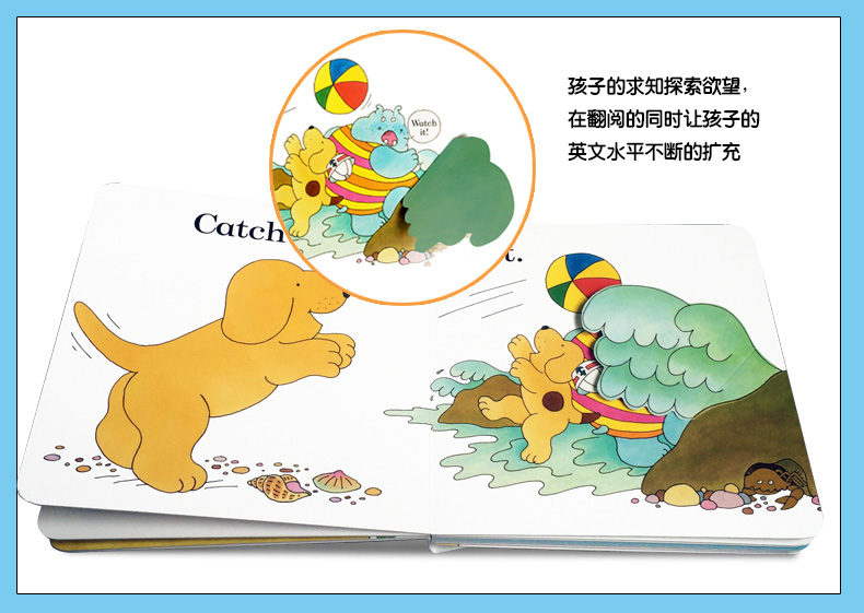 Spot Goes to School 小波小玻系列翻翻书 Where is Spot英文原版有声绘本纸板书正版现货4本 0-3岁儿童幼儿英语启蒙认知 - 图2