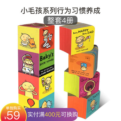 1元换购英文原版超值绘本 实付满100加1元可换购 奇宝图书专营店 - 图2