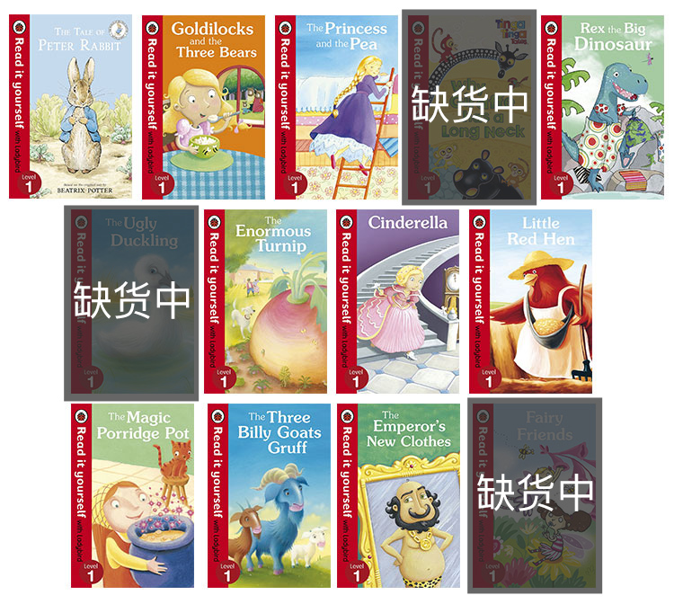 Ladybird Read it yourself Level 1 快乐小瓢虫分级阅读一阶段Readers英文原版绘本Goldilocks Cinderella 4-8岁儿童少儿英语 - 图0