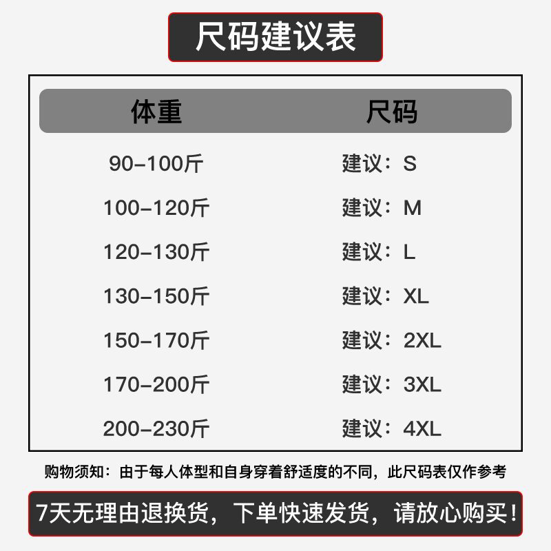 秋季卫衣男潮ins春秋款圆领套头无帽上衣服宽松潮流加绒长袖t恤男