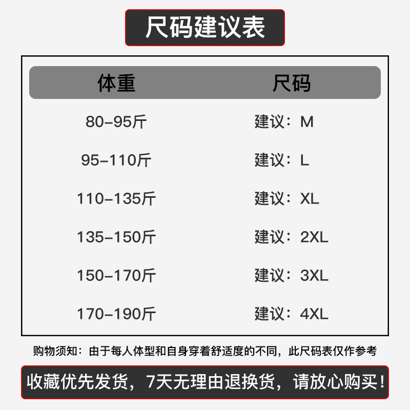 保罗翻领短袖男装2021新款w polo衫 锋格服饰T恤