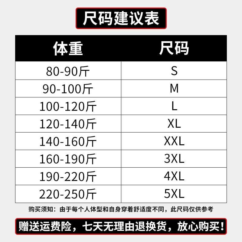 莫代尔长袖t恤男士韩版潮流秋上衣打底衫体恤青少年秋装粉色小衫-图3