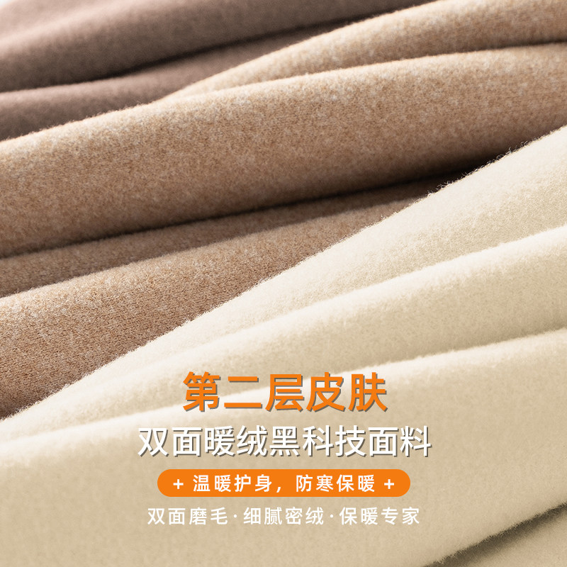 双面德绒打底衫男士长袖t恤圆领秋冬季加绒保暖内搭纯色秋衣小衫,淘宝优惠券,粉丝福利购,淘宝优惠卷