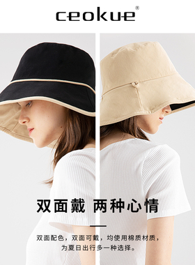 女网红款防紫外线百搭日系渔夫帽