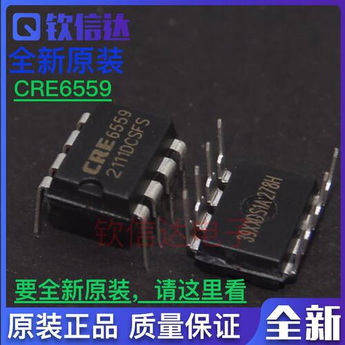 CRE6559  CRE6289 CRE6359 CRE6859   DIP  DGS 全新原装可直拍 - 图2