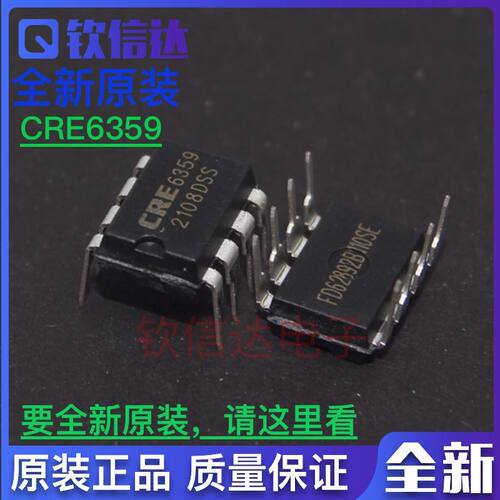 CRE6559  CRE6289 CRE6359 CRE6859   DIP  DGS 全新原装可直拍 - 图0