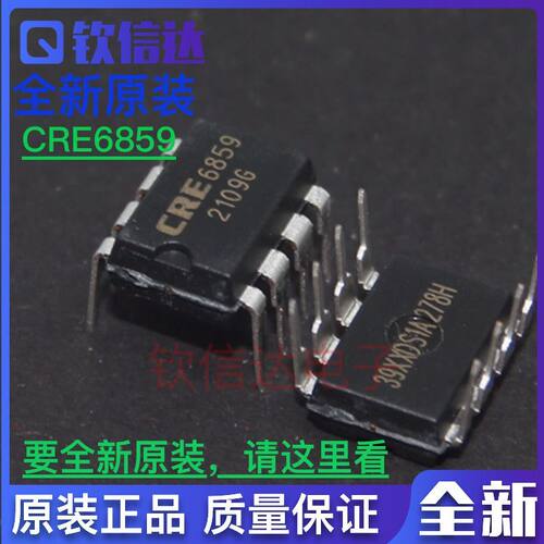 CRE6559  CRE6289 CRE6359 CRE6859   DIP  DGS 全新原装可直拍 - 图3