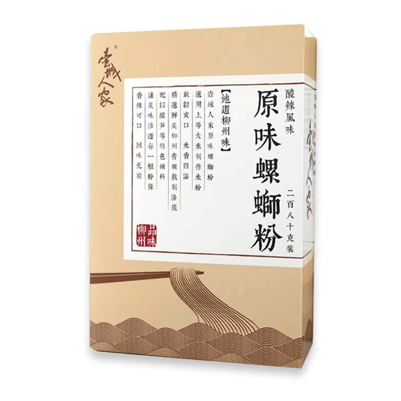 新日期 壶城人家螺蛳粉280gX10盒装广西柳州特产壶城螺狮粉螺丝粉 - 图3