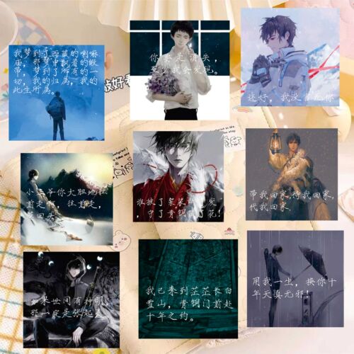 盗墓笔记语录贴纸稻米文案张起灵吴邪王胖子南派三叔动漫小说周边 - 图1