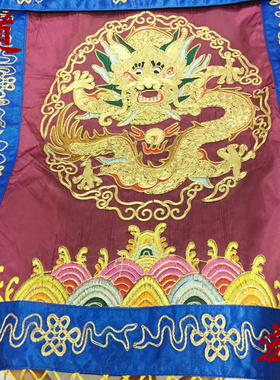 道士法器 表文 道装长褂绣品 龙帐 法衣 意旨 香盘幡金线经达九天