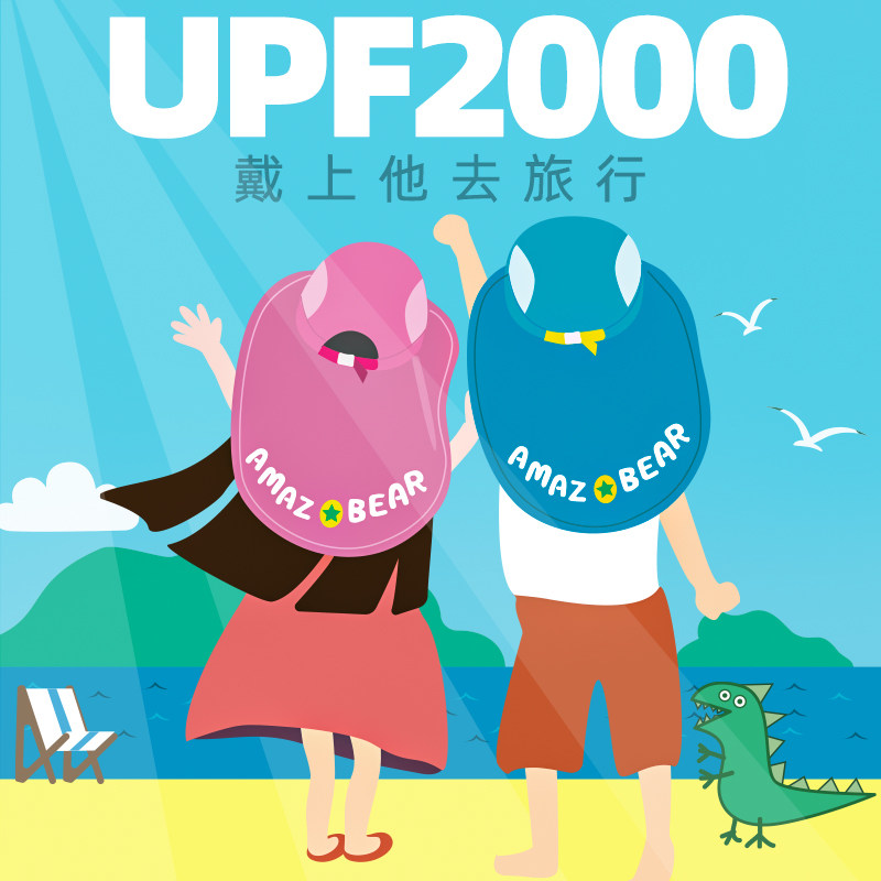 防晒帽宝宝渔夫帽夏季沙滩帽子 甜甜仔帽子