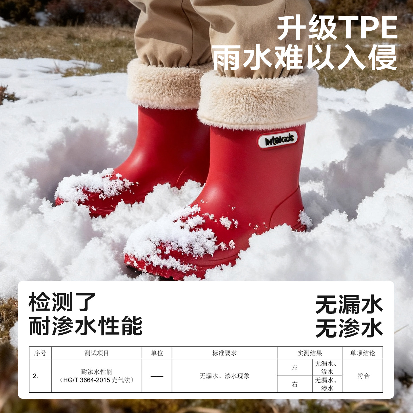 儿童雨鞋秋冬季加绒加厚新款雪地靴男童女孩上学专用加棉保暖雨靴,淘宝优惠券,粉丝福利购,淘宝优惠卷