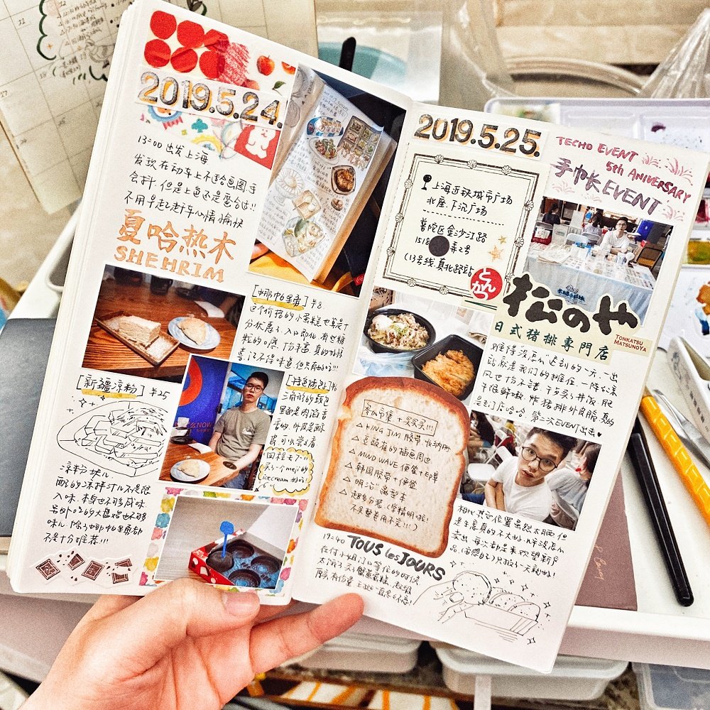 长腿小姑娘-标准版/日本进口TN旅行手帐牛皮复古随身本工作笔记,淘宝优惠券,粉丝福利购,淘宝优惠卷