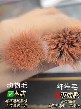 羊毛点彩刷遮瑕刷大号化妆刷