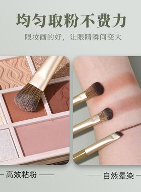 牛油果7支化妆刷眼部刷套装软毛鼻影刷眼影刷初学者全套刷子工具