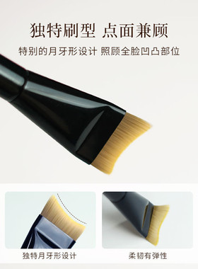 粉底刷超薄化妆师专用平头斜角月牙新手少痕遮瑕扁头粉底液化妆刷