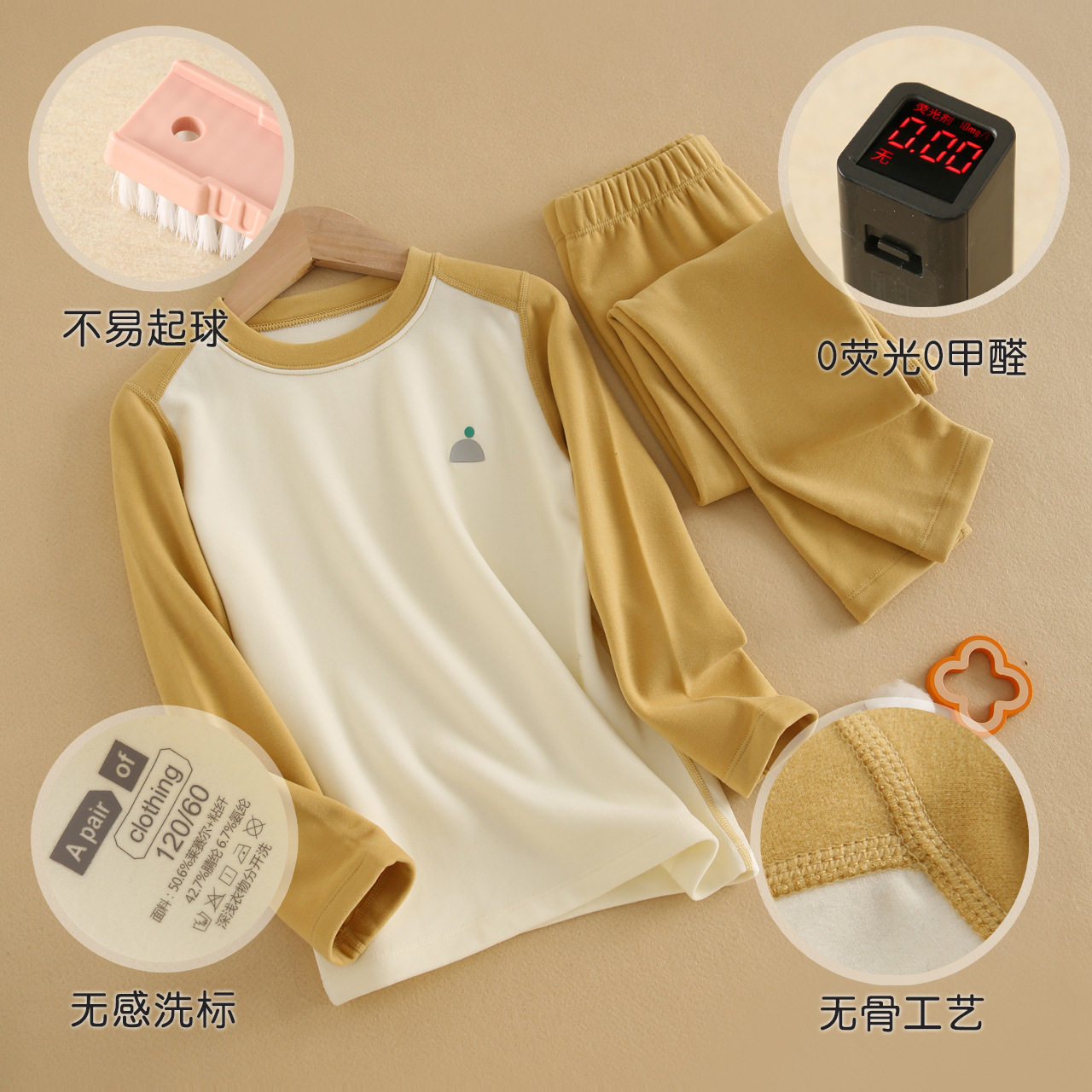 儿童保暖内衣套装秋冬季中大童莱赛尔加厚秋衣秋裤蓄热锁温打底衫,淘宝优惠券,粉丝福利购,淘宝优惠卷