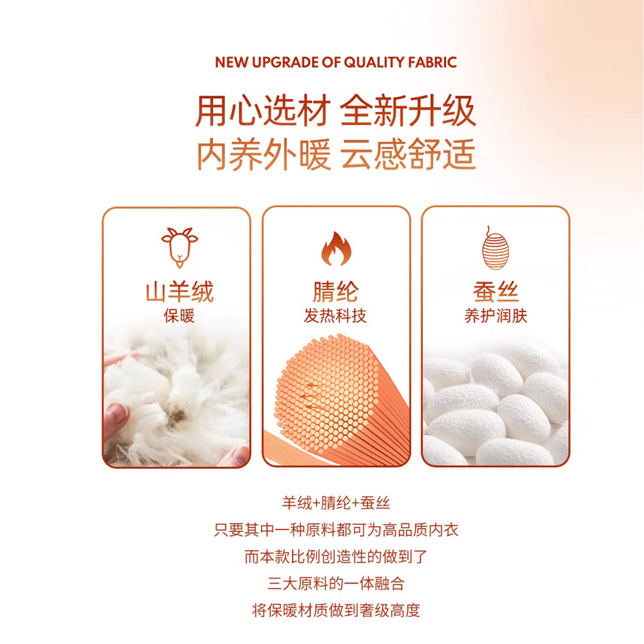 儿童羊绒蚕丝保暖裤双层男童德绒秋裤中大童秋冬护膝校服神器女童,淘宝优惠券,粉丝福利购,淘宝优惠卷