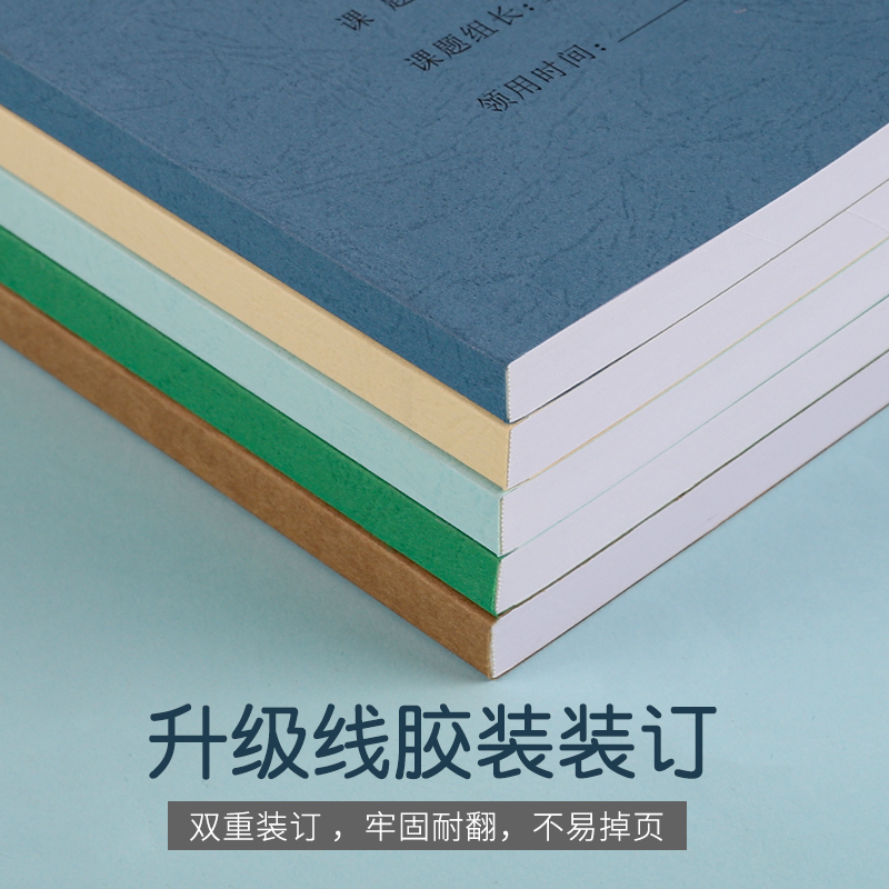 实验记录本导师课题小组实验室报告本定制A4牛皮纸科研生物科技加厚记录本子大学生医学院化学研究生笔记本 - 图2