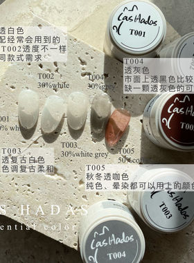 基础色美甲色胶黑白色彩绘