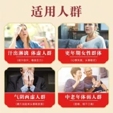 鲁南 Shengmai Пейте пероральный жидкий женьшень питает ци и кровь, пожилые люди, китайская медицина, напиток из красного женьшеня Micoli, сердцебиение, короткий пот, ночные поты, ночные поты