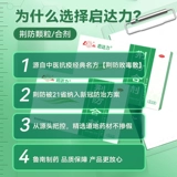 鲁南 Jingfangfuner гранулированная пероральная жидкая жидкая антивирусная анти -инфлуенца, жара, тепло, холод, холод, лихорадка, кашель, лихорадка, лихорадка, лихорадка, лихорадка и лихорадка