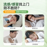 鲁南 Чайин гранулы холодная китайская медицина Цингвен тепло снижает лихорадку и антивирусное грипп. Чайху снимает головную боль и застой назального.