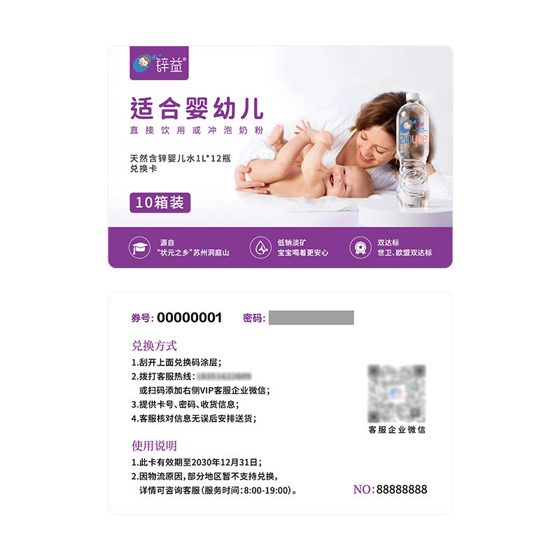 图 5