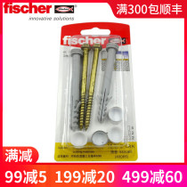 German Hui Fish Bathroom Expansion Screw Plastic Expansion Plug 8mm Toilet Bowl Special Bolt S8RD80 Suit