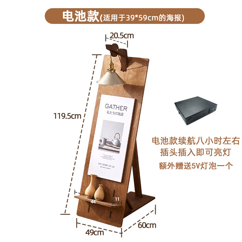 广告展示架展示牌发光立式海报户外灯光木质门口宣传展架落地展架