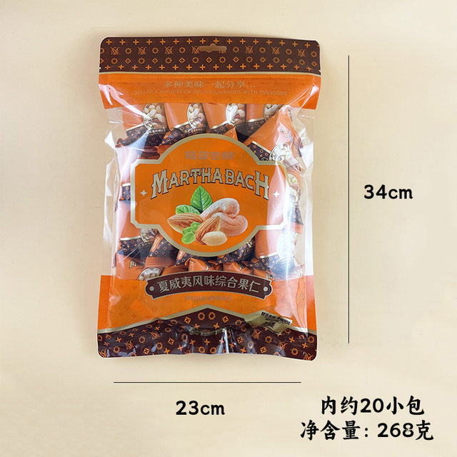 Mashabach Hawaiian flavor mixed nuts 268g casual new year nuts roasted seeds and nuts holiday souvenir snacks