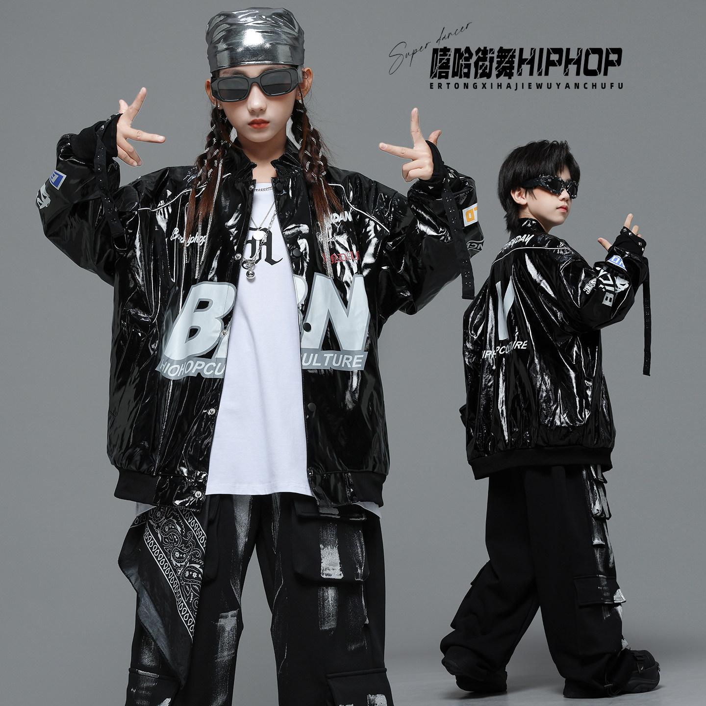 儿童街舞潮服少儿架子鼓演出服女童爵士服装男童嘻哈美式亮皮外套,淘宝优惠券,粉丝福利购,淘宝优惠卷