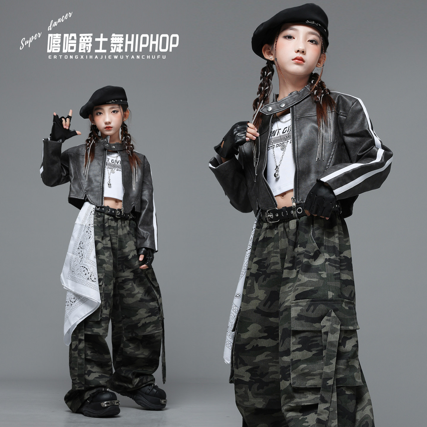 女童爵士舞演出服女孩时髦jazz工装裤女生走秀少儿潮流嘻哈皮外套,淘宝优惠券,粉丝福利购,淘宝优惠卷