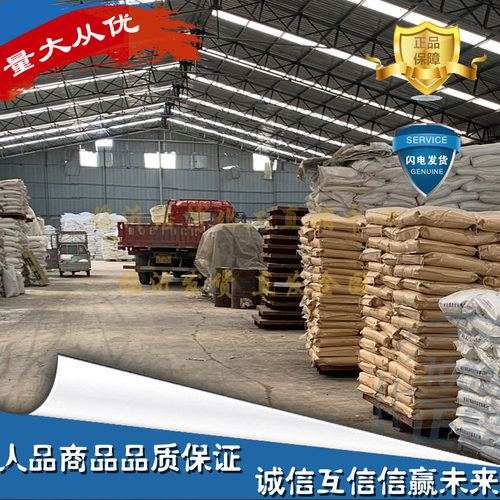 工业级大洋 促染剂填充剂脱水剂元明粉无水硫酸钠99%50kg/袋 - 图1