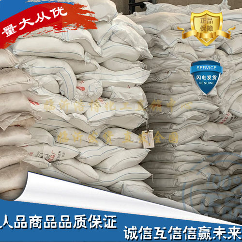 工业级大洋 促染剂填充剂脱水剂元明粉无水硫酸钠99%50kg/袋 - 图0